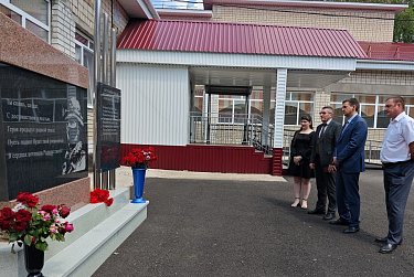 «Чтобы помнили»